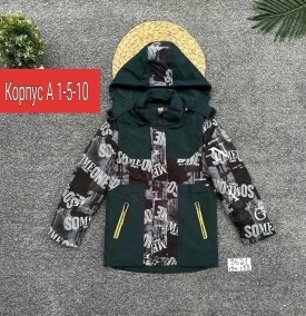 Верхняя одежда