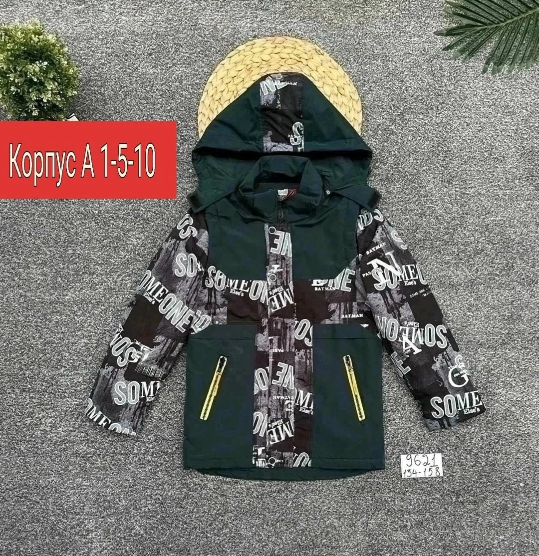 куртка для мальчика,куртка детская демисезонная,куртка демисезонная,куртка демисезонная для мальчик,детская куртка