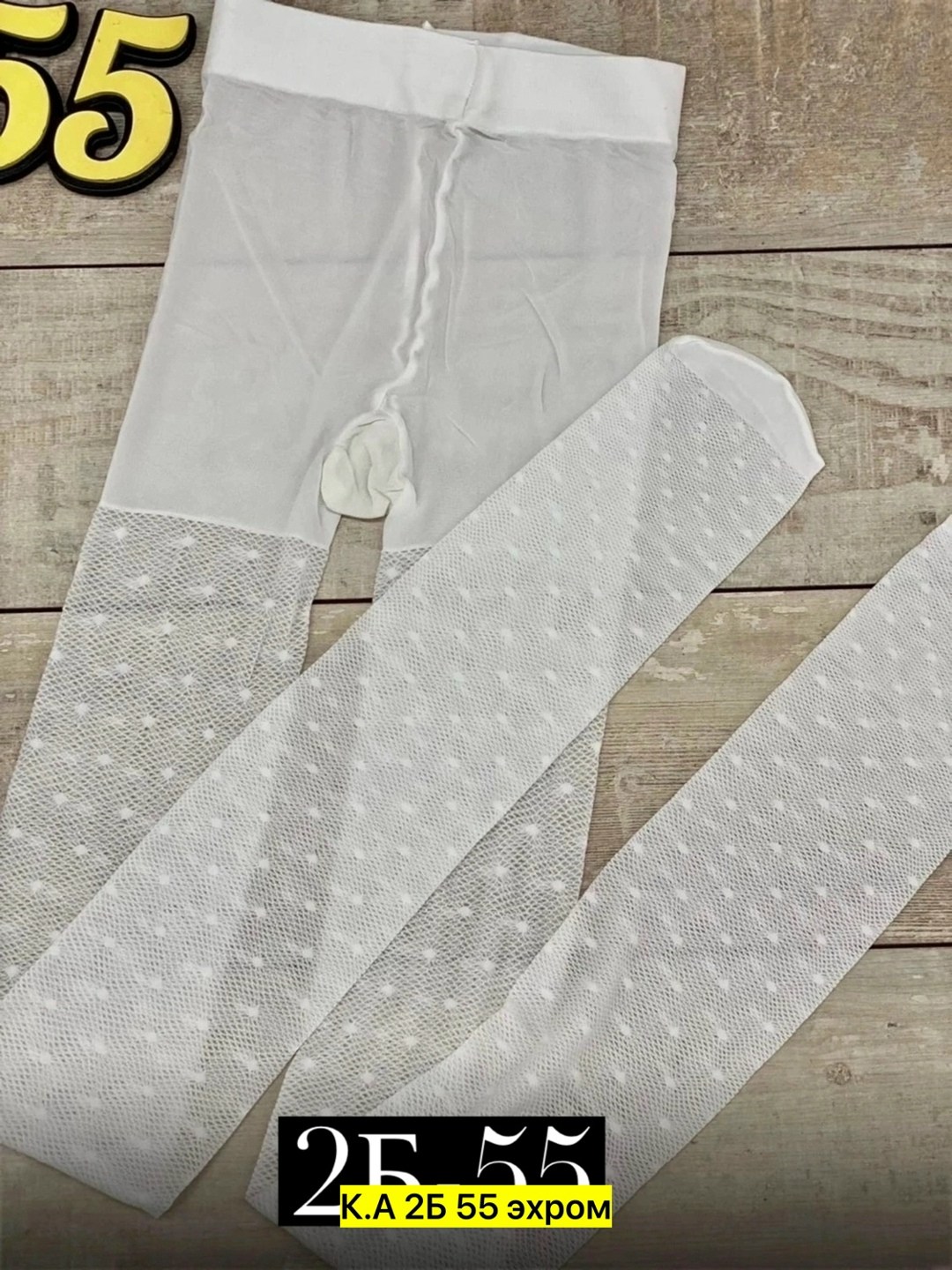 колготки детские,детские белые колготки,детские колготки для девочек,колготки для детей,колготки для девочек