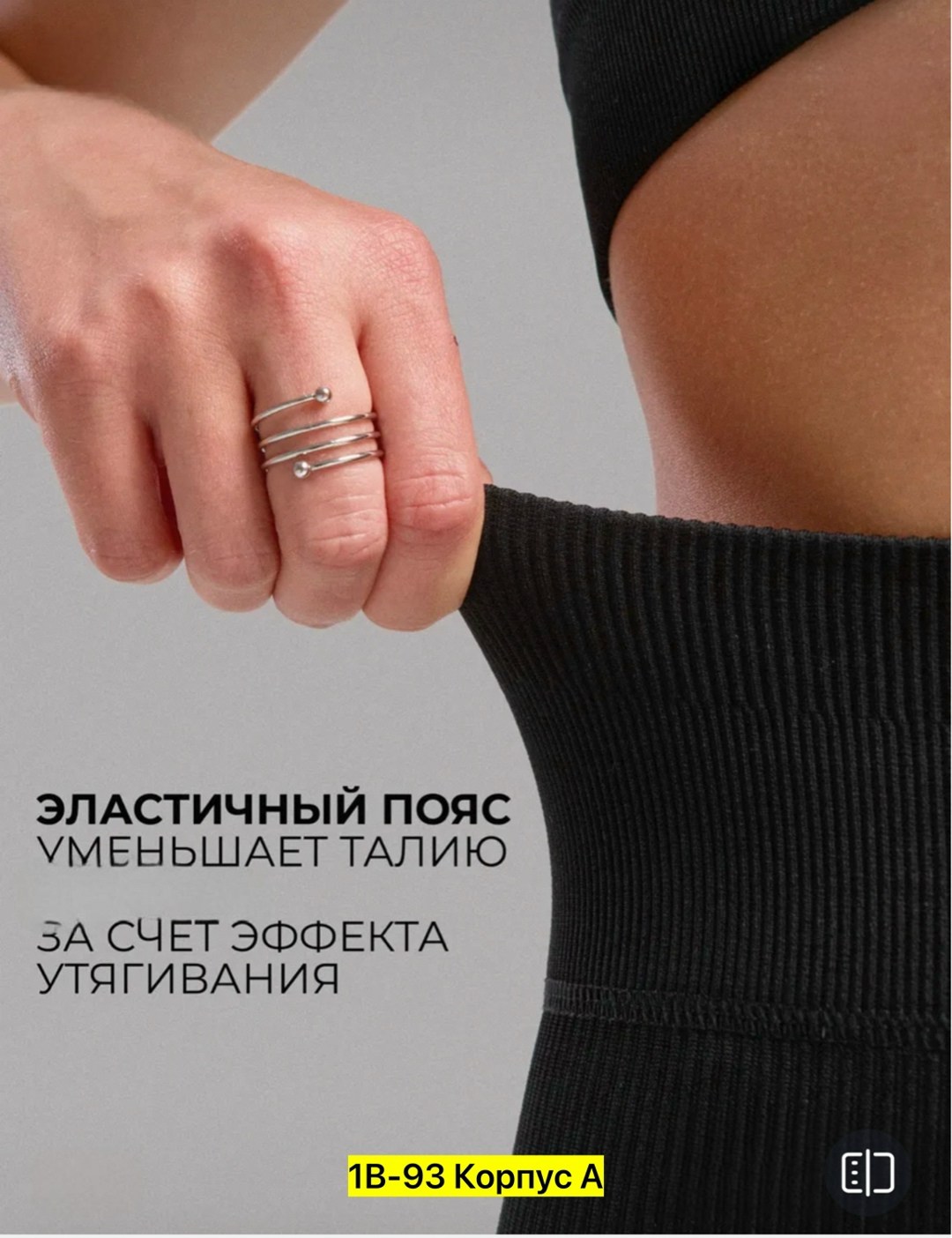 эластичный пояс,леггинсы женские спортивные,легинсы женские,лосины женские для спорта,костюм для фитнеса