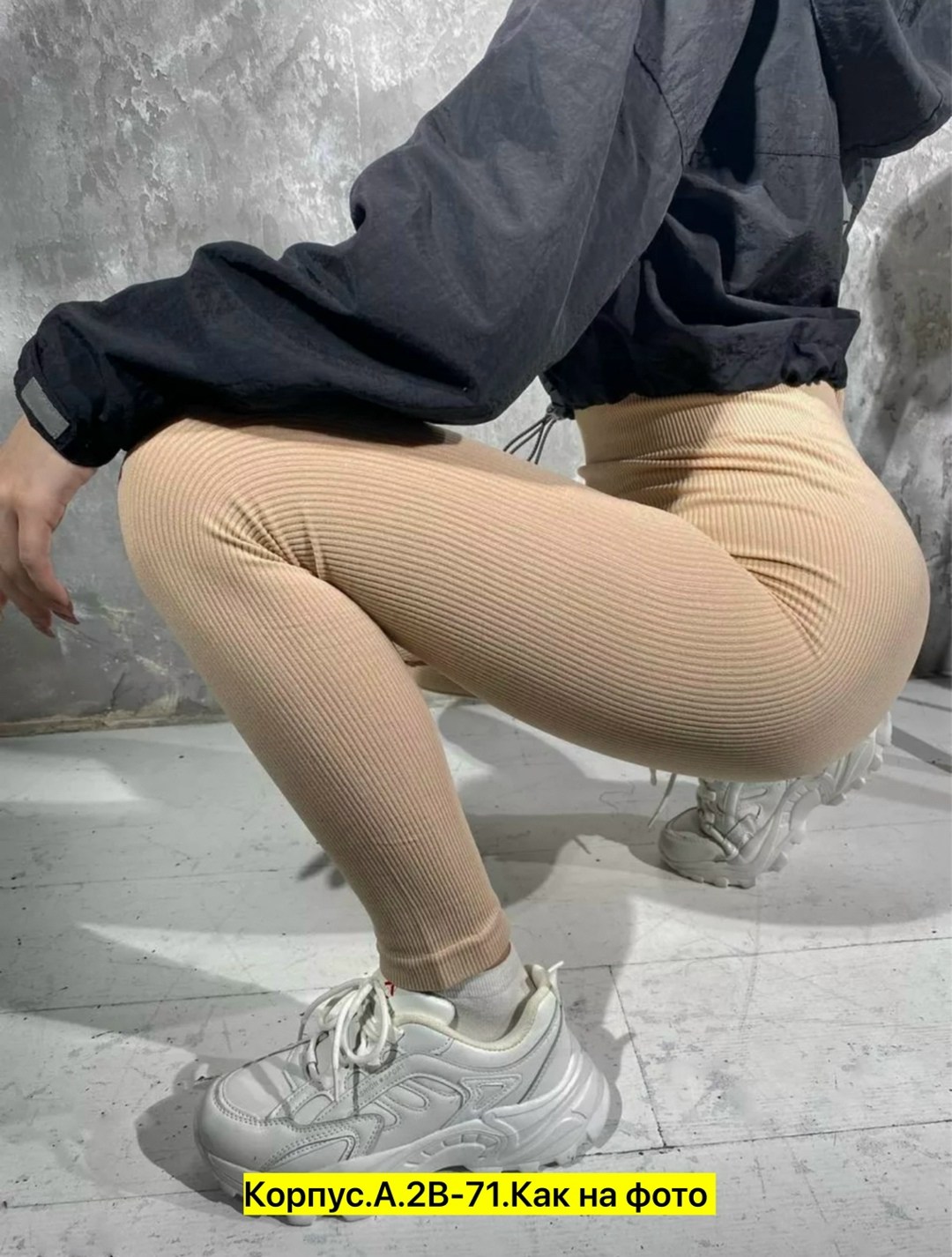 легинсы женские,лосины теплые,женские леггинсы,лосины и легинсы,лосины женские