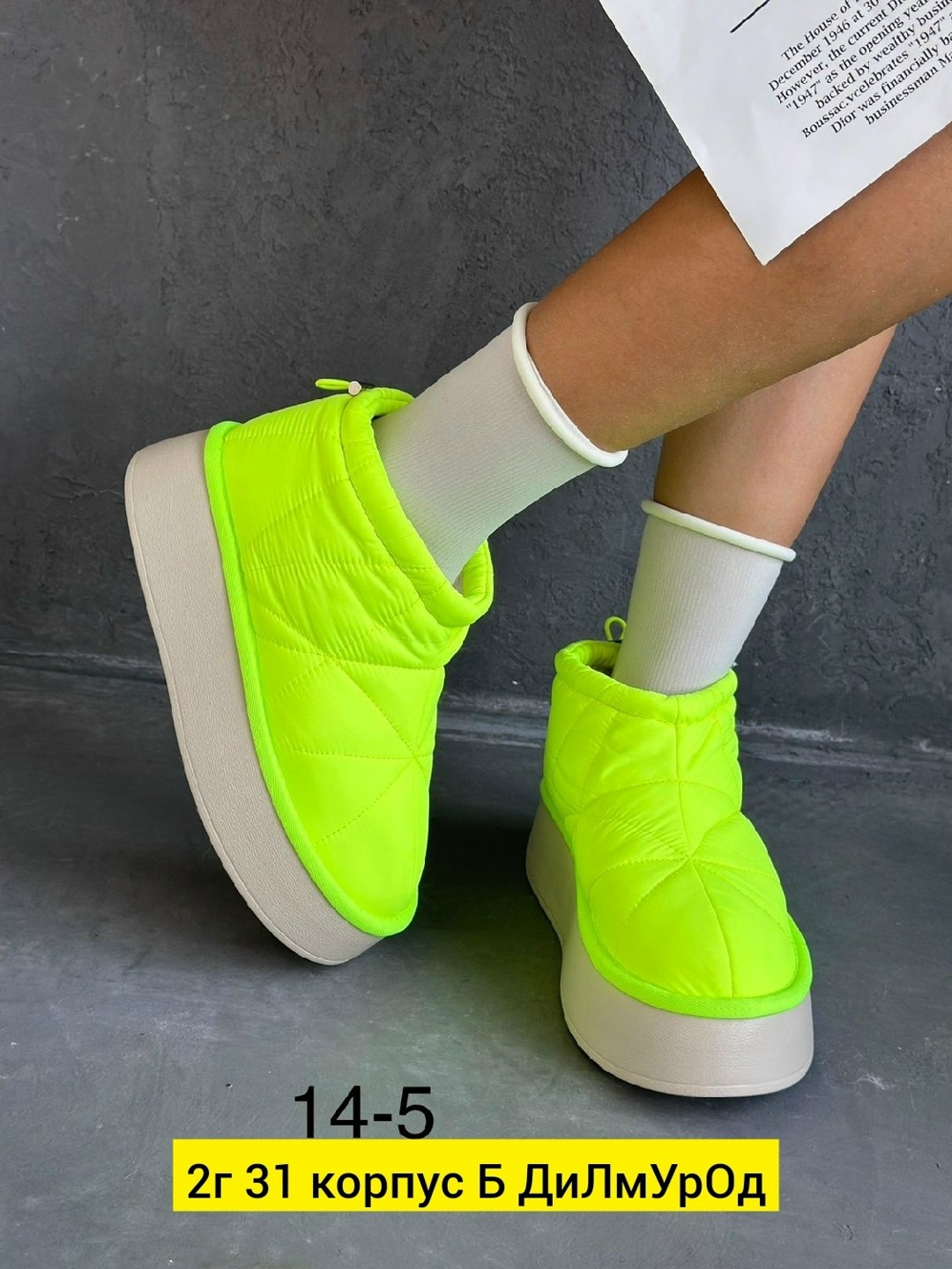 ,дутики женские, дутики,дутики зимние женские,одежда и