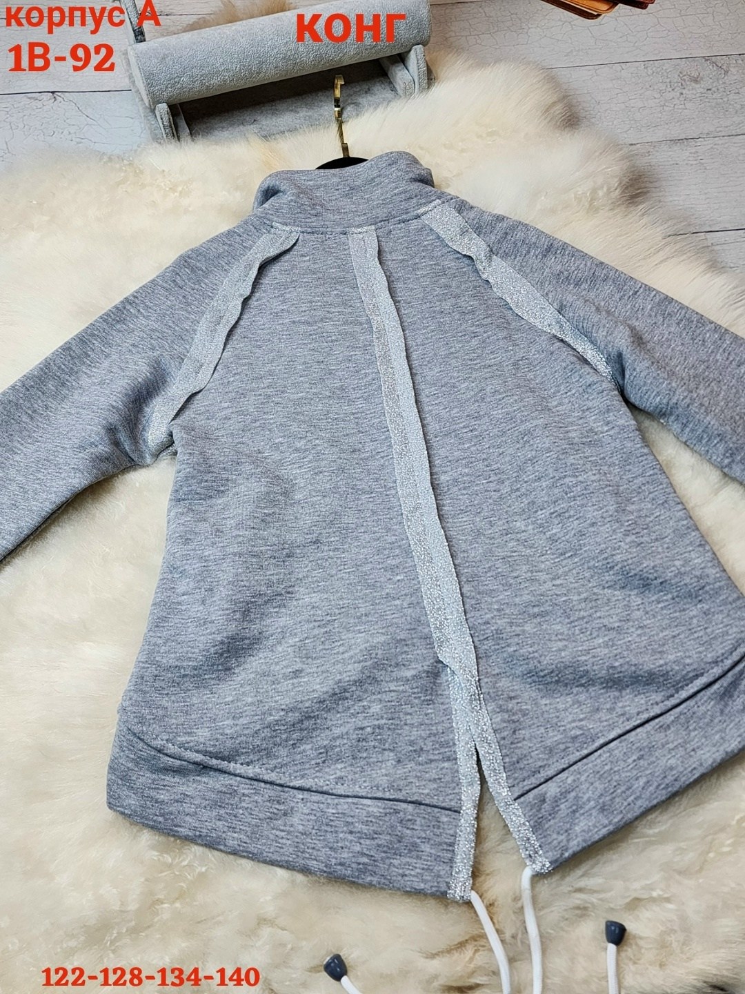 детская кофта,кардиганы детские,толстовка для девочек,кардиган для девочек,детский кардиган