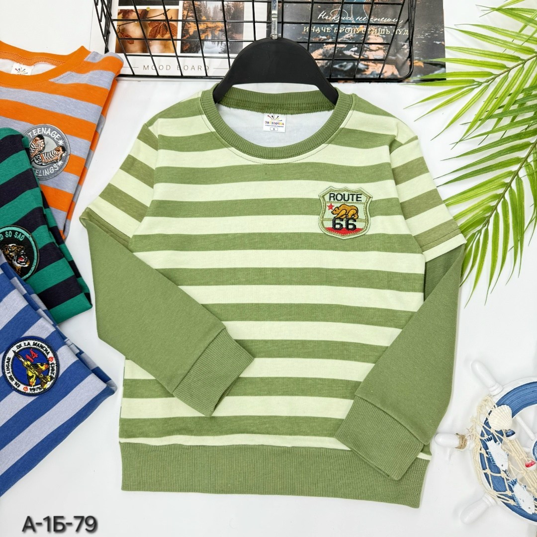 кофта для мальчика,детский джемпер,детская кофта,джемпер для мальчика,кофта свитер детский