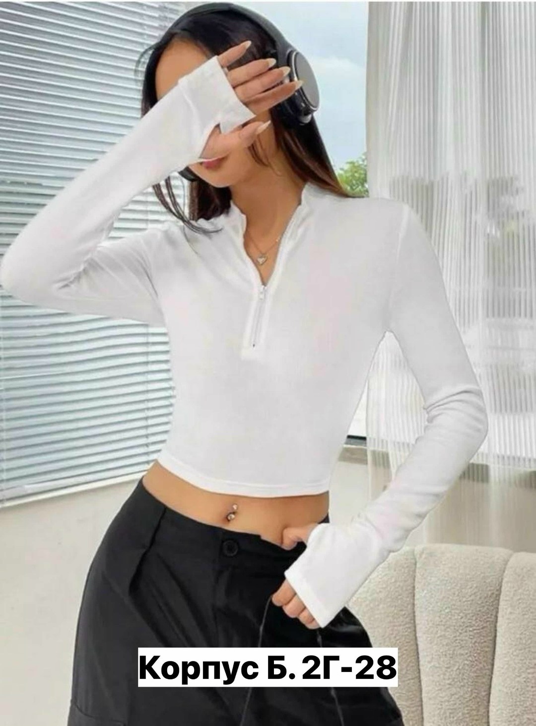 кофта лапша,кофта женская,белая кофта женская,тонкая кофта,женские кофточки