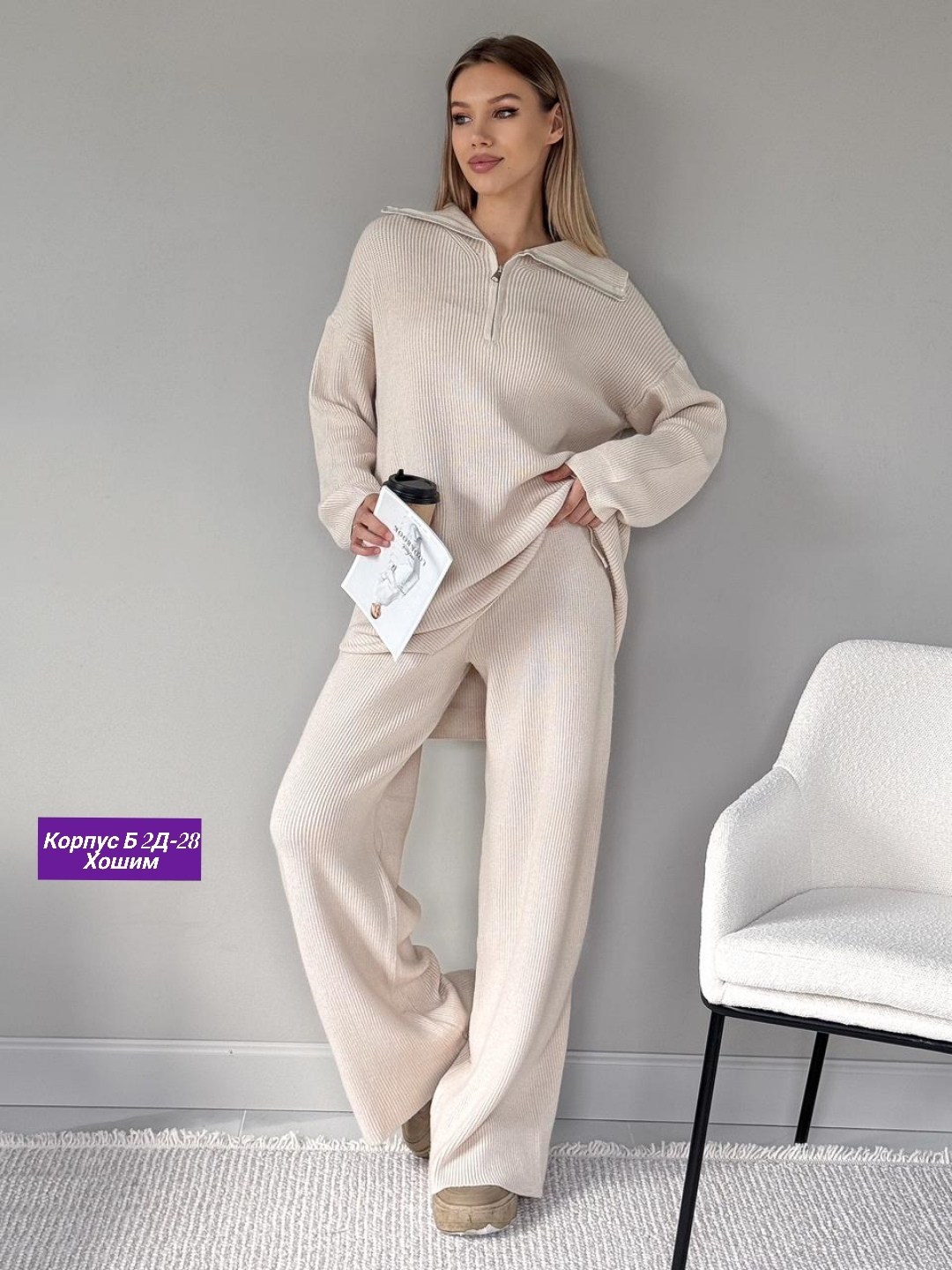костюм кашемир,костюм кофта и штаны,костюмы женские,костюм двойка лапша,вязаные костюмы