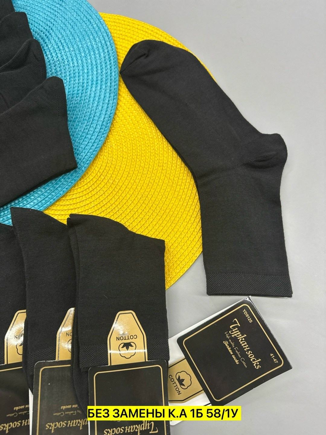 мужские носки,мужские носки классические,носки мужские 10 пар,комплект носки мужские,носки пара