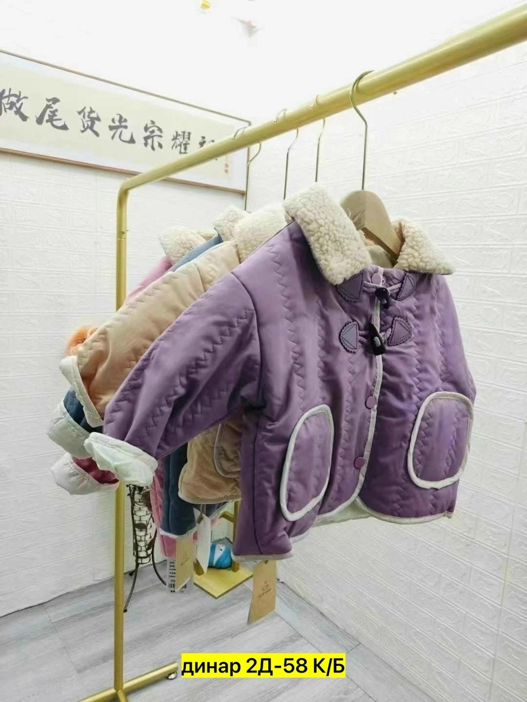 куртка для девочек,куртка демисезонная,модные детские куртки,куртка для малыша,куртка для детей