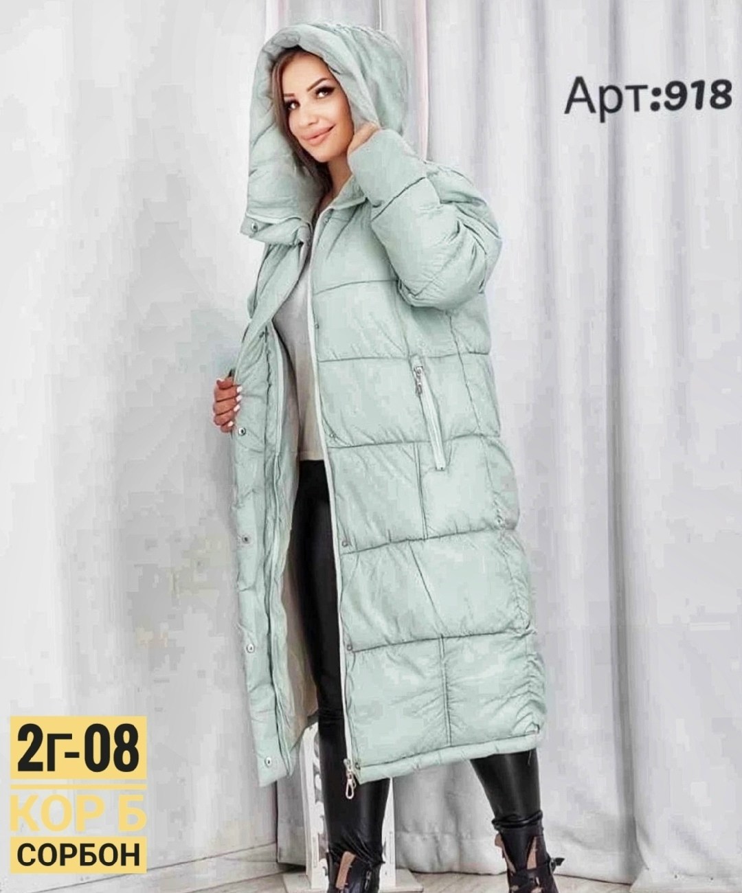 куртка пуховик,куртка удлиненная,пуховик,куртки зимние,стильные пуховики