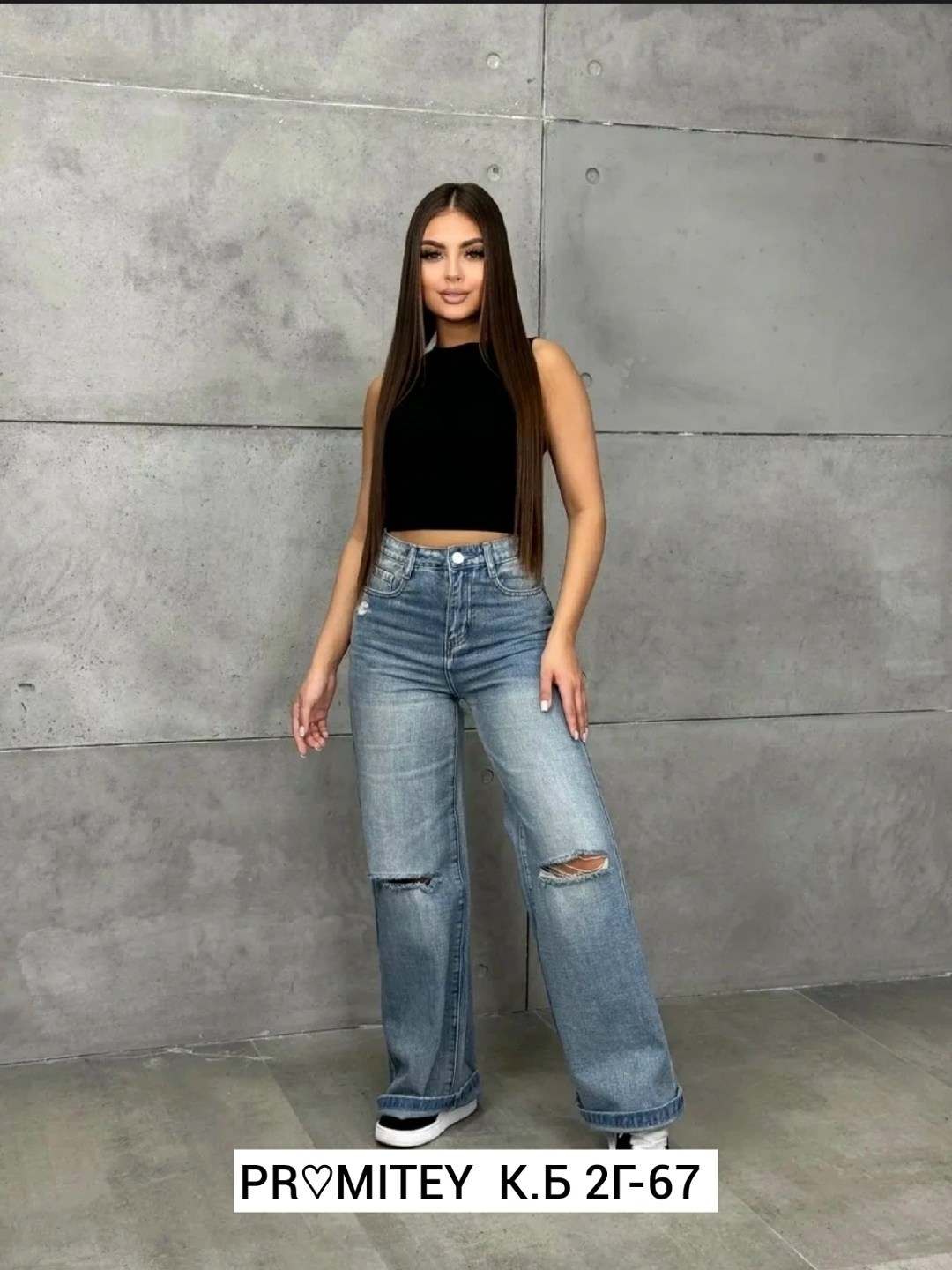 широкие женские джинсы,джинсы женские модные,джинсы женские,джинсы широкие,джинсы широкие с высокой посадкой