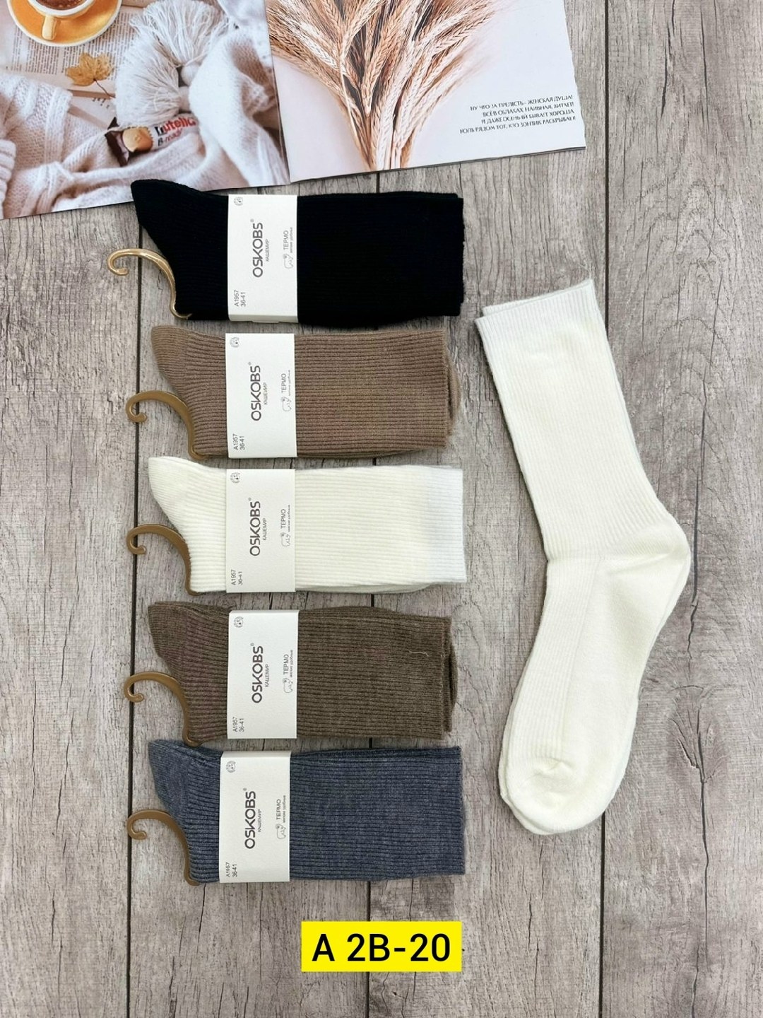 Женская одежда