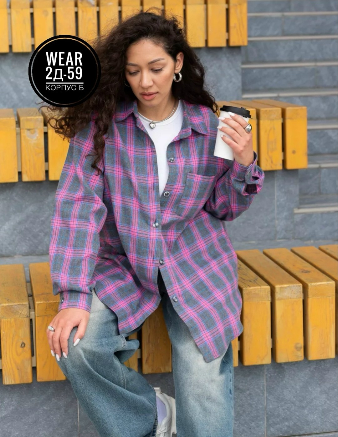 рубашка тёплая оверсайз,женская рубашка оверсайз,рубашка в клетку оверсайз удлиненная,рубашка в клетку женская оверсайз,рубашка в клетку оверсайз теплая