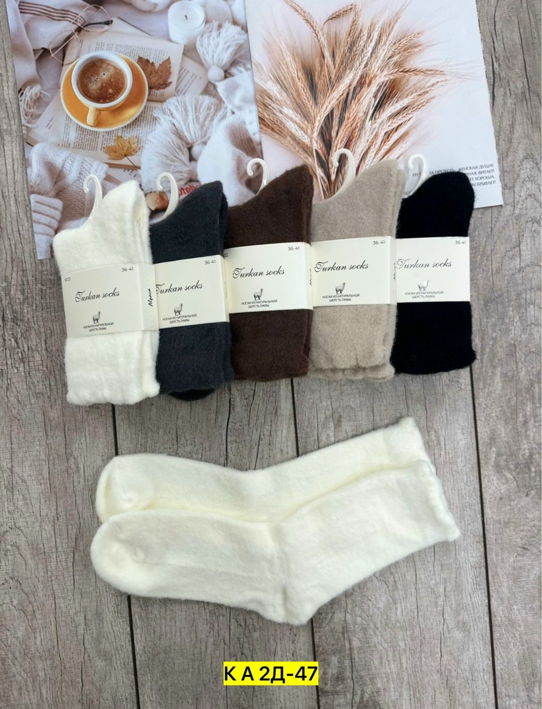 носки женские,женские теплые носки,носки женские 10 пар,носки комплект,носки женские набор