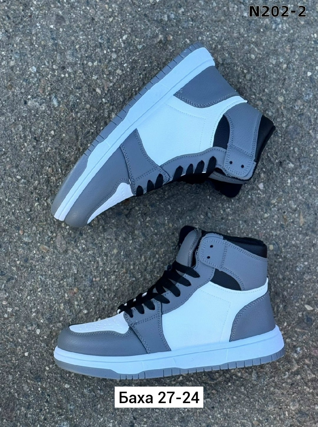 ,мужские кроссовки,мужская ,высокие кроссовки,кроссовка мужской