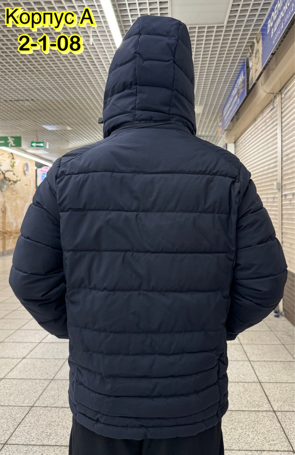 куртка демисезонная,куртка,мужская демисезонная куртка,куртка мужская,куртка мужская демисезонная с капюшоном