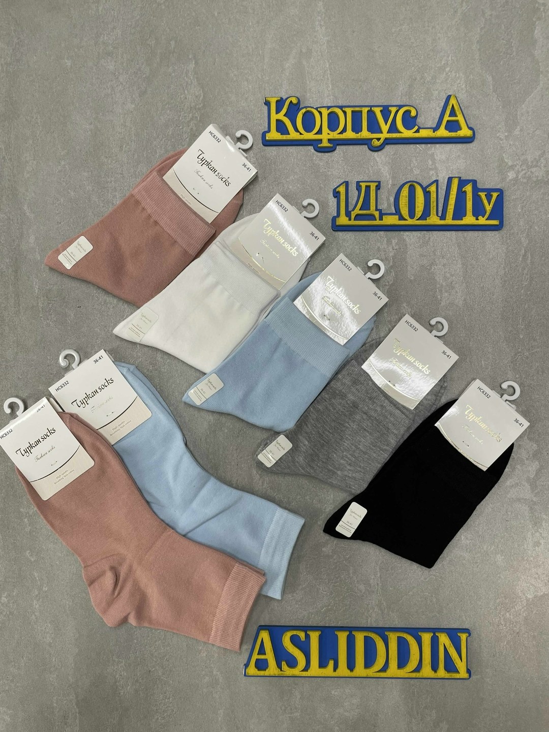 носки женские turkan,женские носки,носки комплект,комплект носки женские,женские носки turkan укороченные