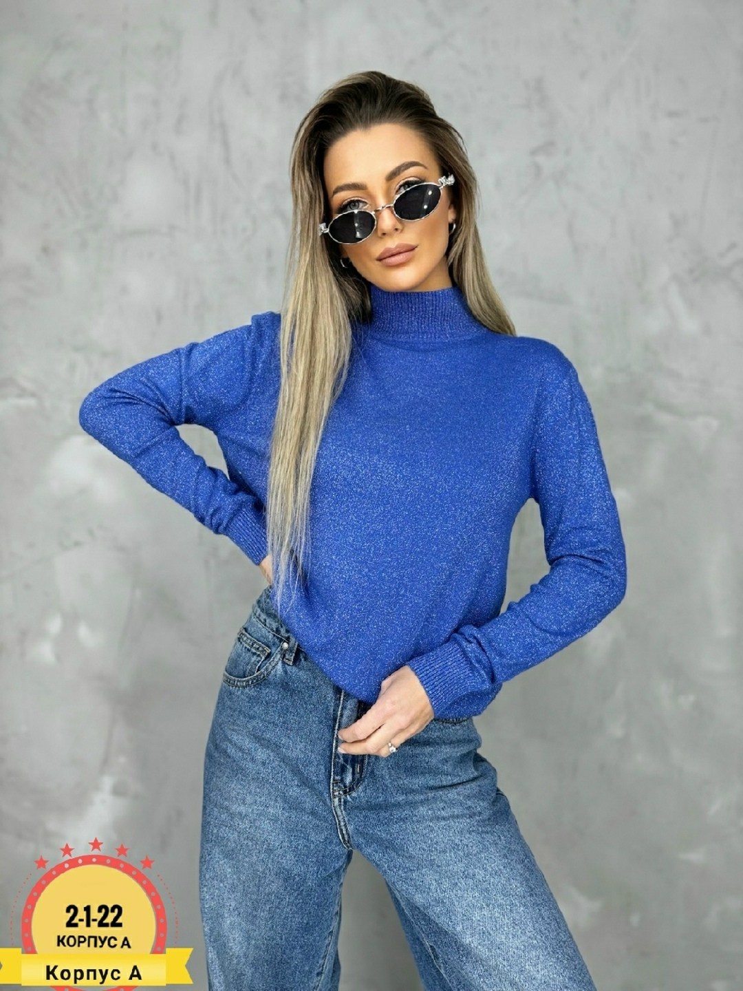 водолазки люрекс,женские кофты,водолазка,женский водолазка,кофты большие