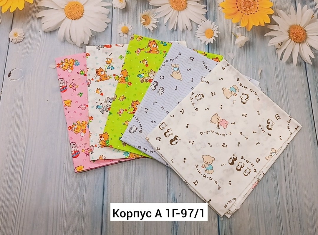 пеленка фланелевая,пеленка,пеленка для малыша,пеленка фланель,ситцевая пеленка