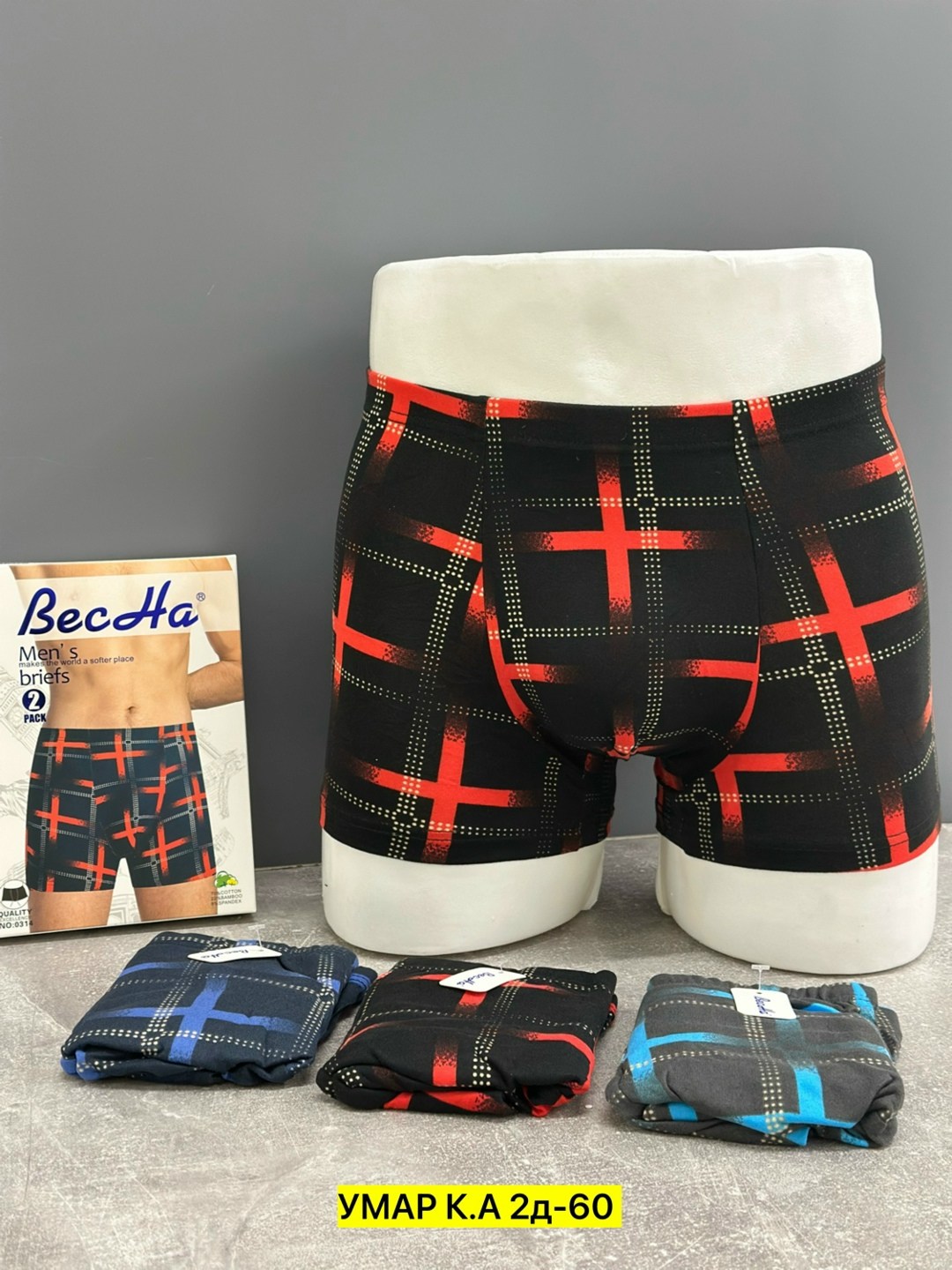 трусы мужские,боксеры мужские трусы,нижнее белье мужское,комплект трусов мужских,мужское белье