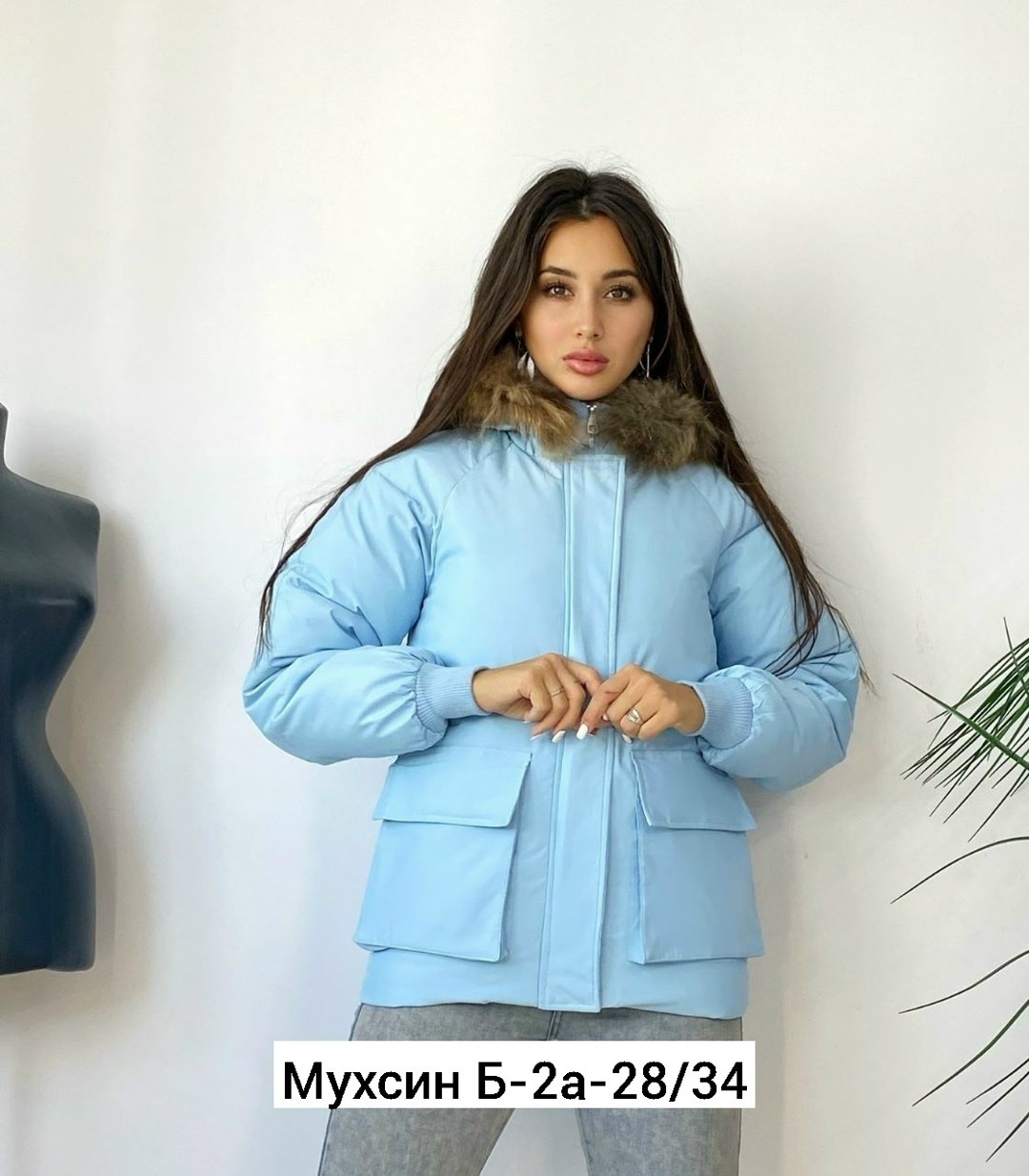 куртка женская,зимние куртки женские 2025,зимняя куртка,куртка женская демисезонная,куртка зимняя женская