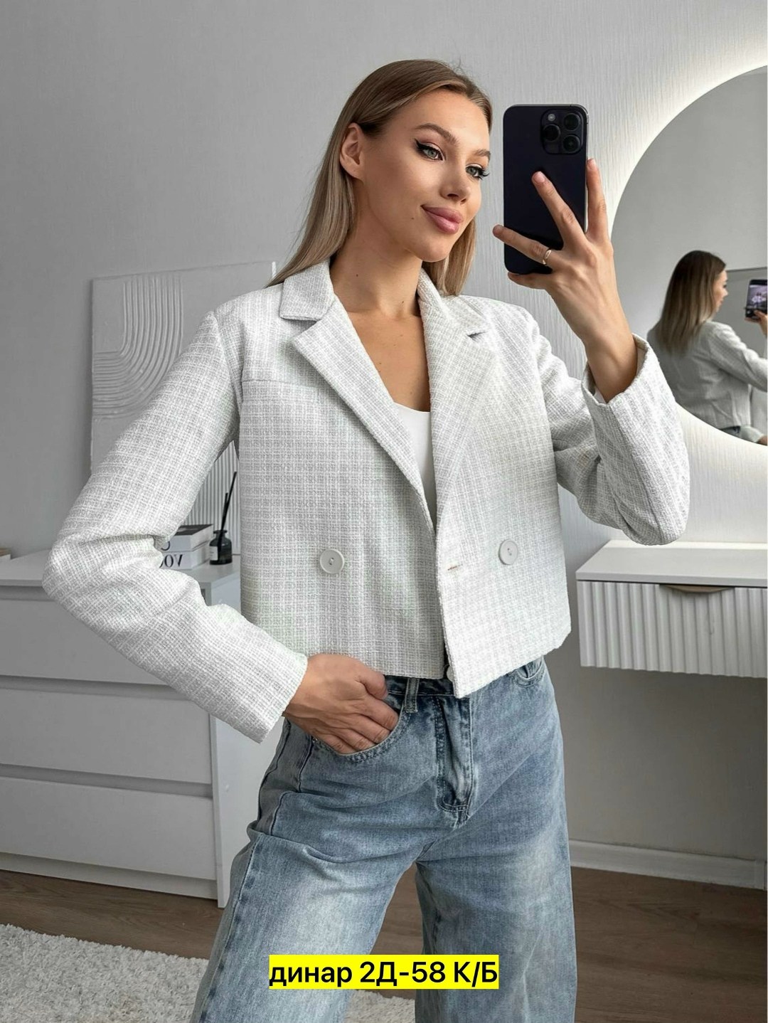 жакет,твидовый жакет укороченный,твидовый жакет,твидовый жакет женский голубой,жакет женские