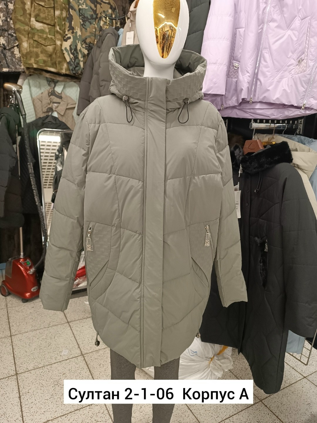 женская зимняя куртка,куртка женская,куртка женская зимняя maxadorre,пуховик женский,куртка зимняя