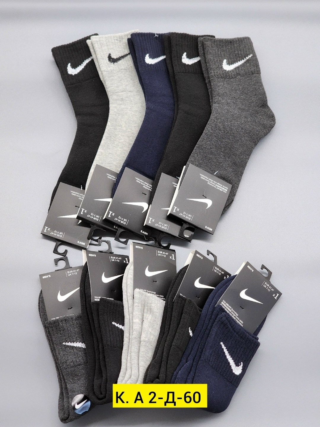 носки мужские,мужские носки nike,комплект носки мужские,мужские спортивные носки,носки спортивные