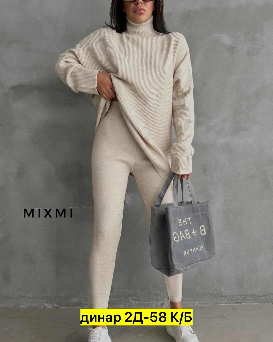 трикотажные костюмы,костюм двойка кашемир,костюм двойка лапша,стильные костюмы,костюм трикотаж