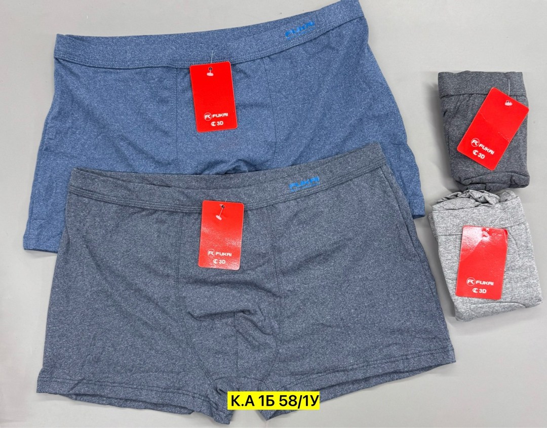 комплект трусов боксеры fukai,мужские трусы,трусы мужские fukai,комплект трусов мужских,трусы мyжские боксеры