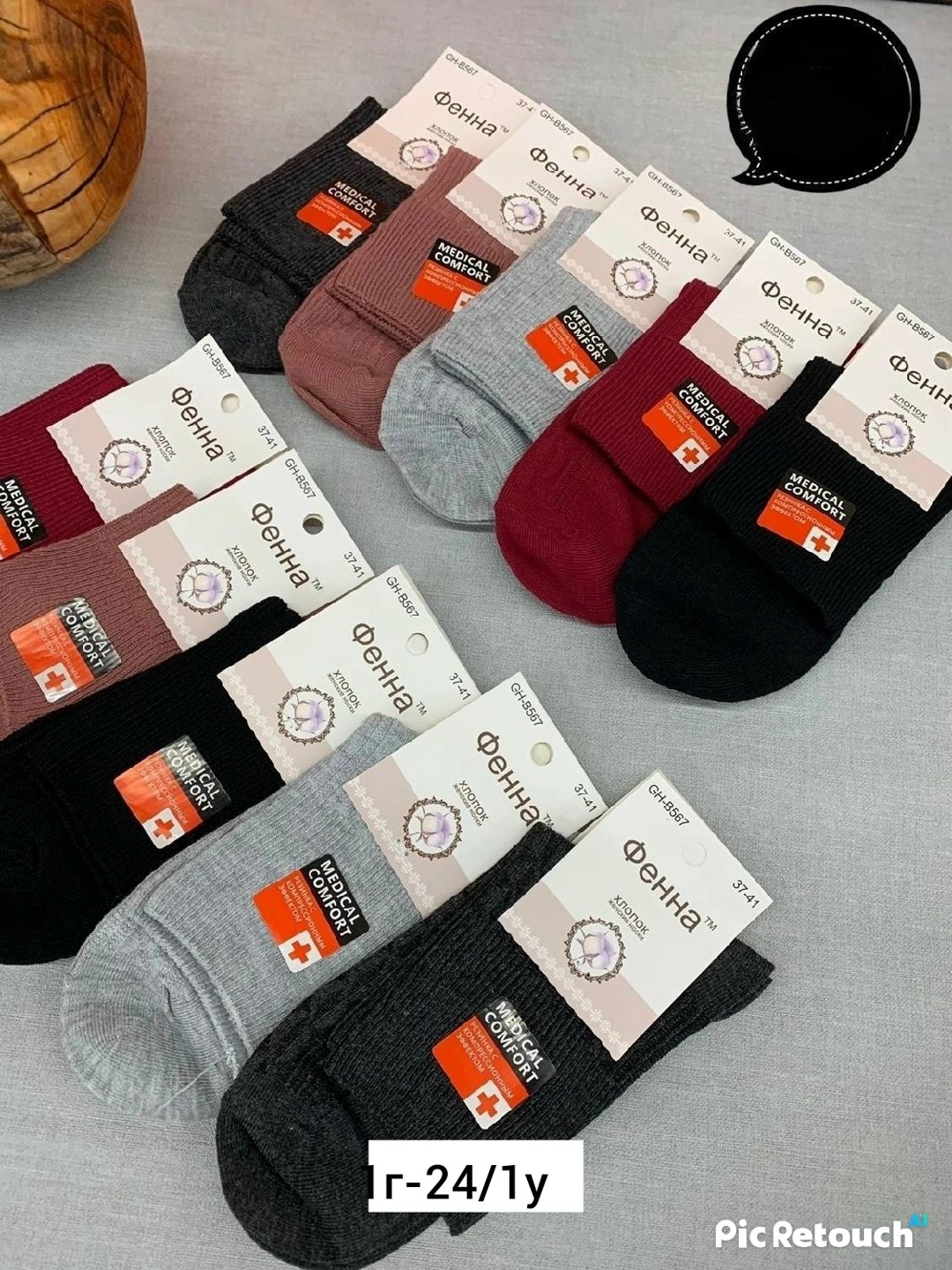 носки женские,носки мужские,носки женские 10 пар,носки оптом,носки для женщин