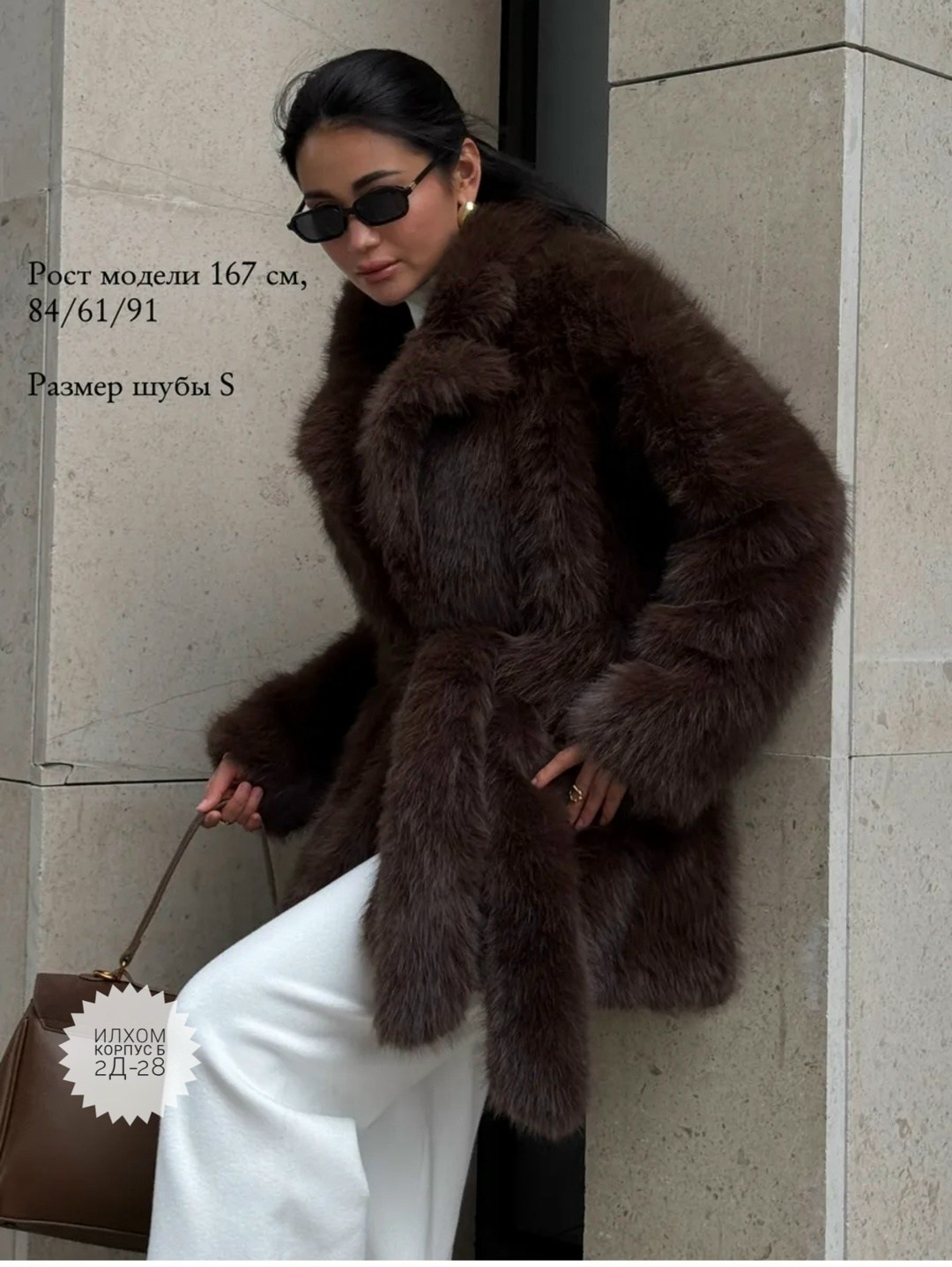 шуба искусственная женская,шуба искусственная,шуба белая,модная шуба,шуба искусственная белая