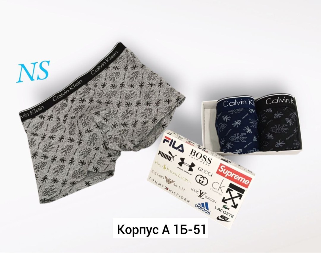 комплект трусов мужских,мужские трусы,комплект трусов,трусы набор боксеров,трусы мужские боксеры набор