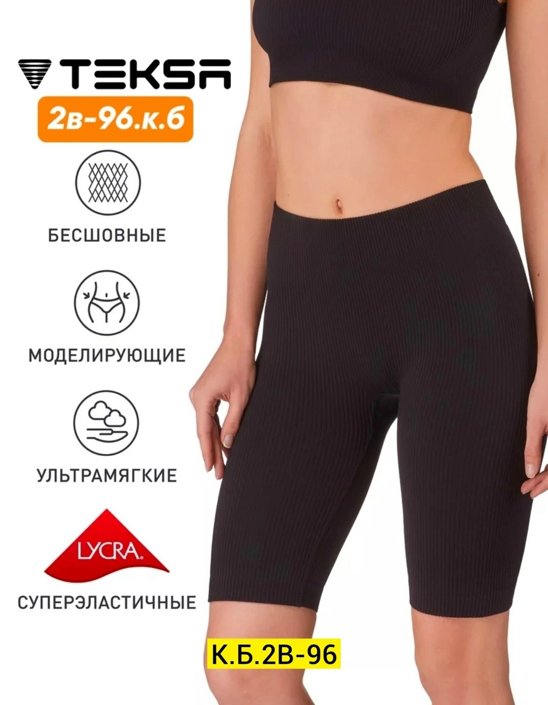 леггинсы женские,леггинсы в рубчик лосины спортивные утягивающие,легинсы женские,спортивные лосины леггинсы в рубчик,легинсы