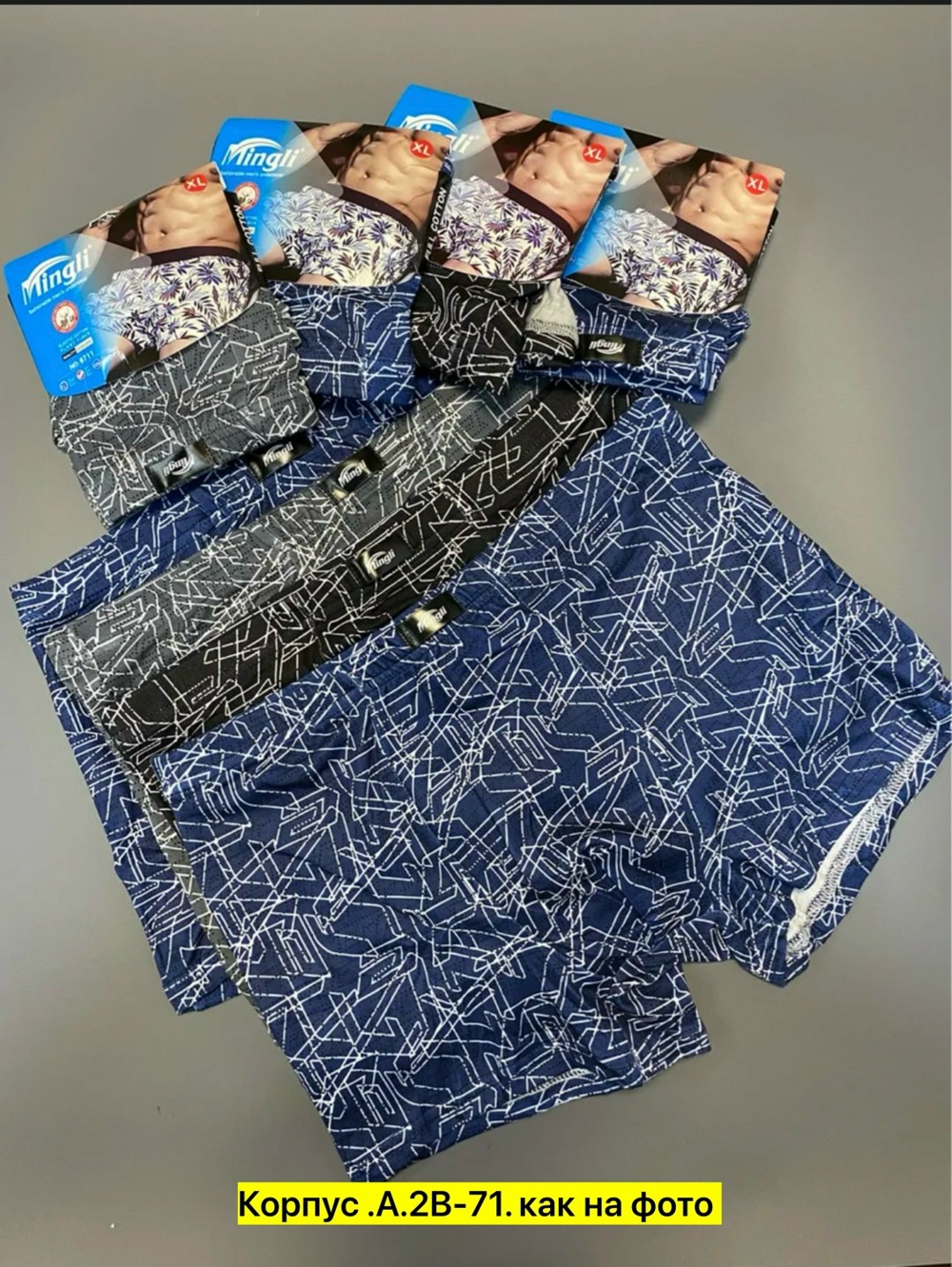 мужские трусы,нижнее белье мужское,трусы мужские 4 шт,трусы боксеры набор 4 штук,трусы мужские набор