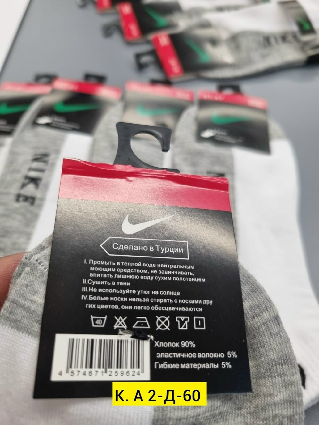 носки короткие набор 10 пар,носки мужские 10 пар nike,мужские носки,носки nike короткие набор,носки короткие набор 10