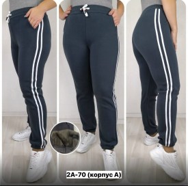 Брюки
