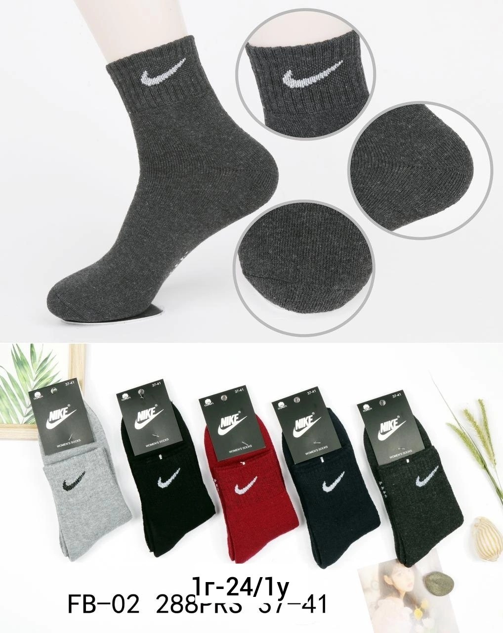 носки мужские,комплект носки мужские,носки мужские короткие набор,комплект носков nike,носки набор 10 пар спортивные