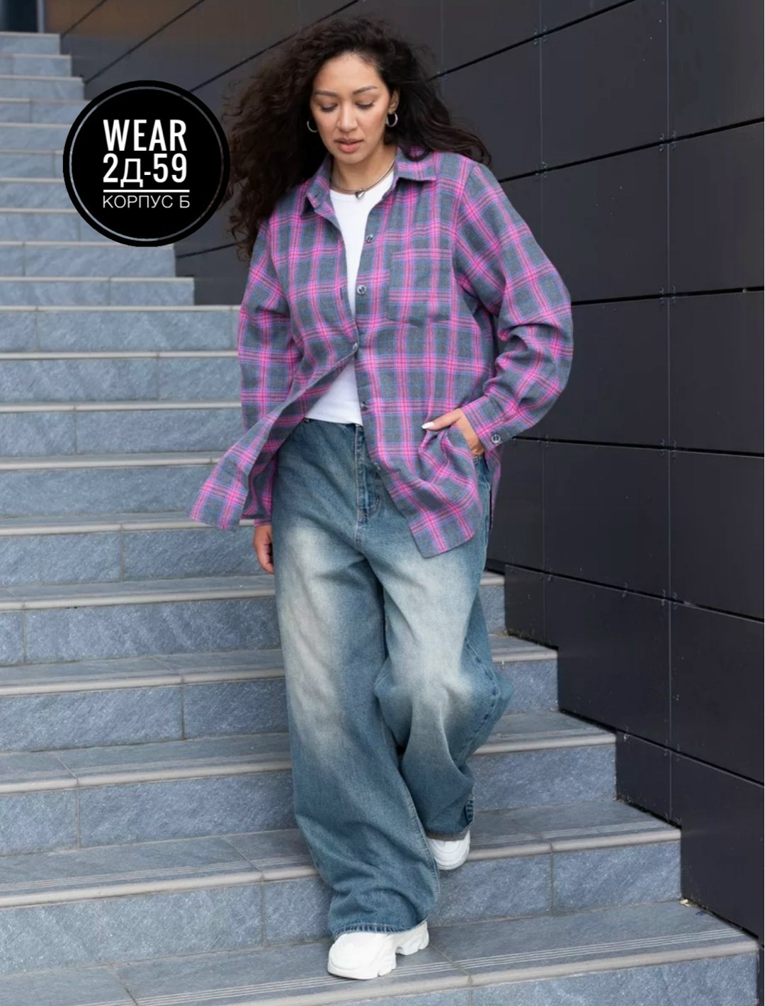 рубашка тёплая оверсайз,женская рубашка оверсайз,рубашка в клетку оверсайз удлиненная,рубашка в клетку женская оверсайз,рубашка в клетку оверсайз теплая