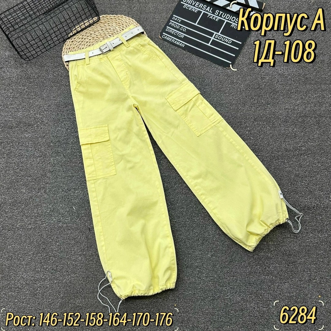 брюки джинсы,джинсы карго,брюки карго,брюки для девочек,брюки свободные