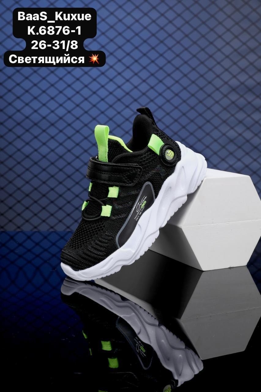 кроссовки для мальчика,детские кроссовки,детские повседневные кроссовки baasploa со,кроссовки,спортивная  для мальчика