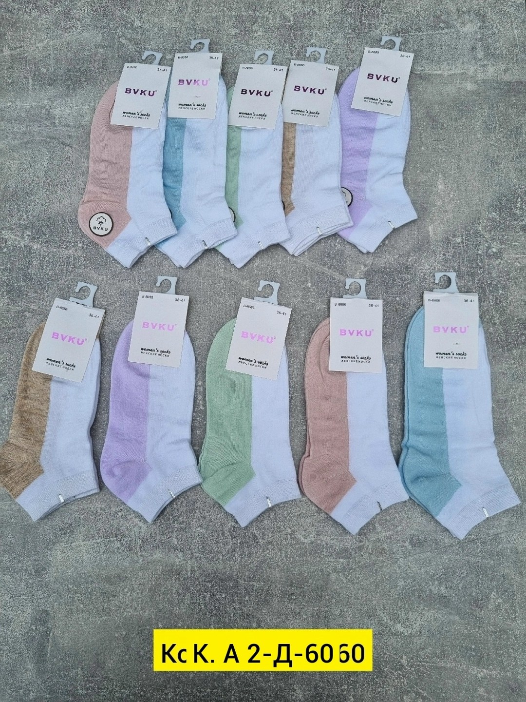 носки женские 10 пар,носки женские,носки короткие женские,комплект носки женские,носки оптом