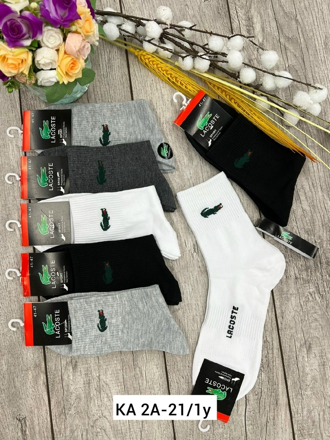 комплект носки мужские,мужские носки набор,носки мужское,носки спортивные набор,носки мужские набор 5 пар