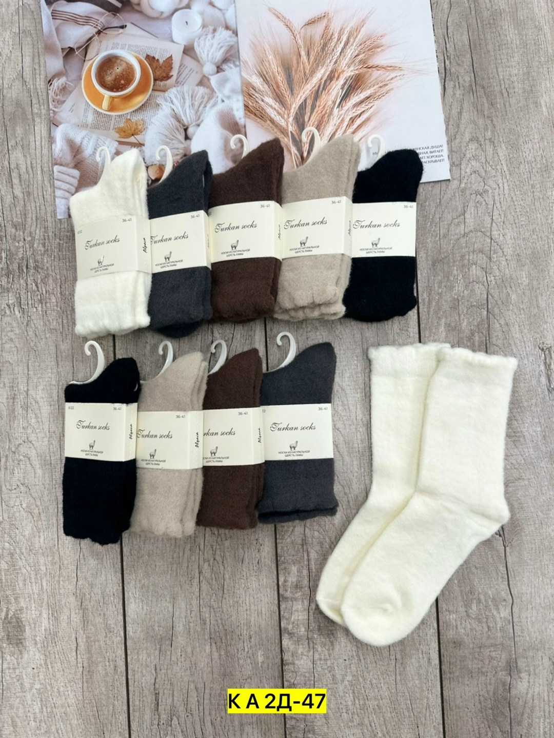 носки женские,женские теплые носки,носки женские 10 пар,носки комплект,носки женские набор