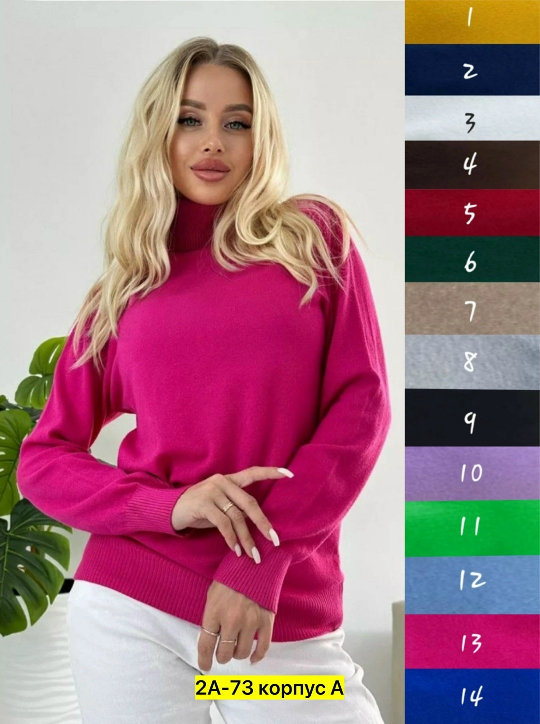 водолазка женская,водолазка,водолазка кашемир,водолазка женская базовая,женские свитера