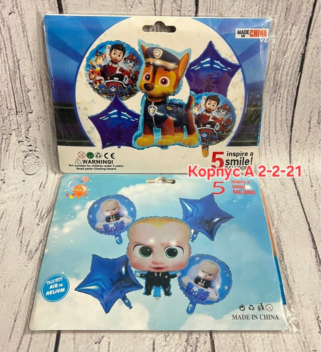 набор шар,кукла лол,набор шаров кукла лол,кукла lol,шар лол