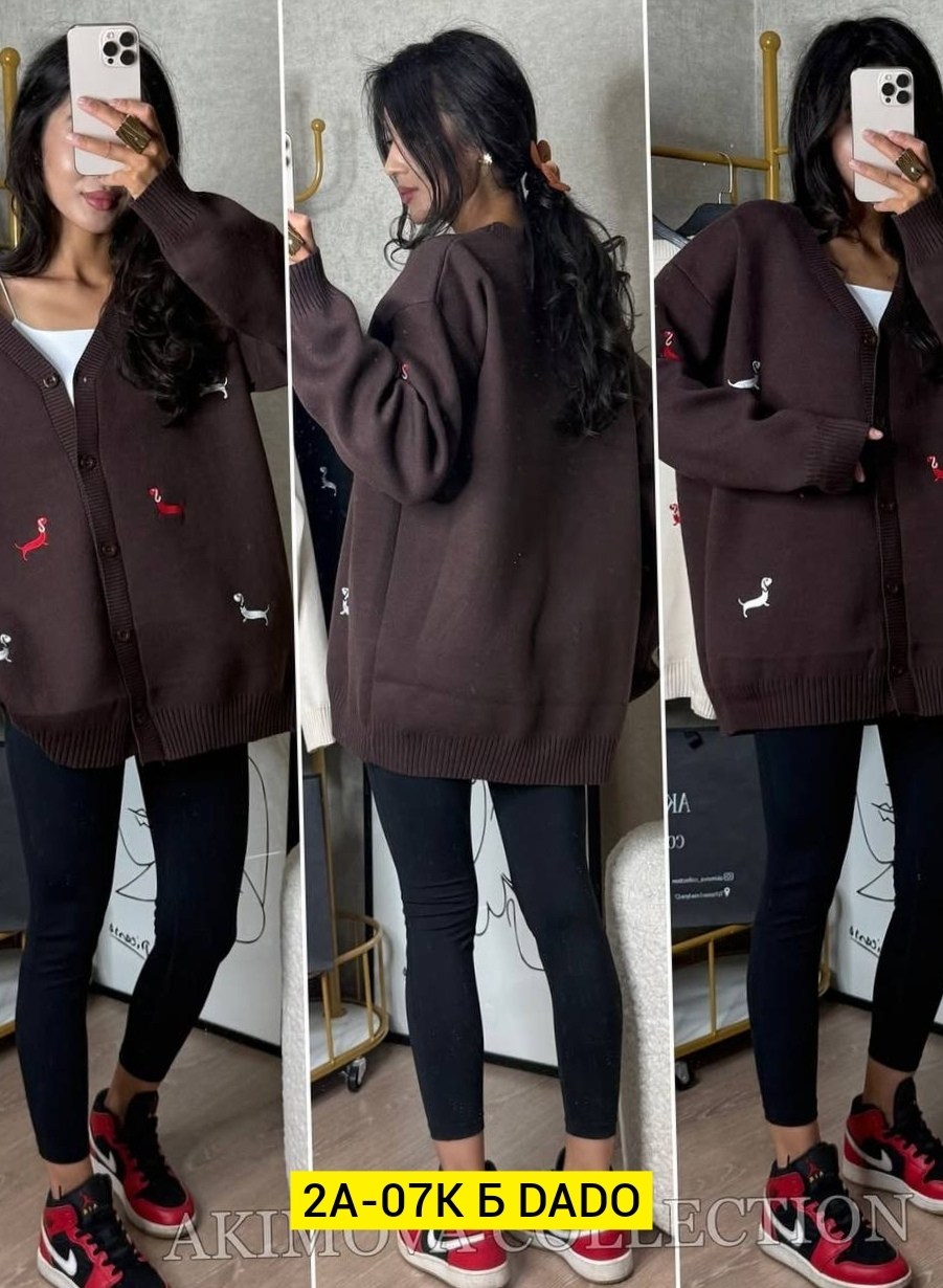 кардиган женский,кардиган кофта,вязаные кардиганы,красивые кардиганы