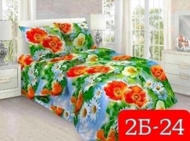 Постельное белье