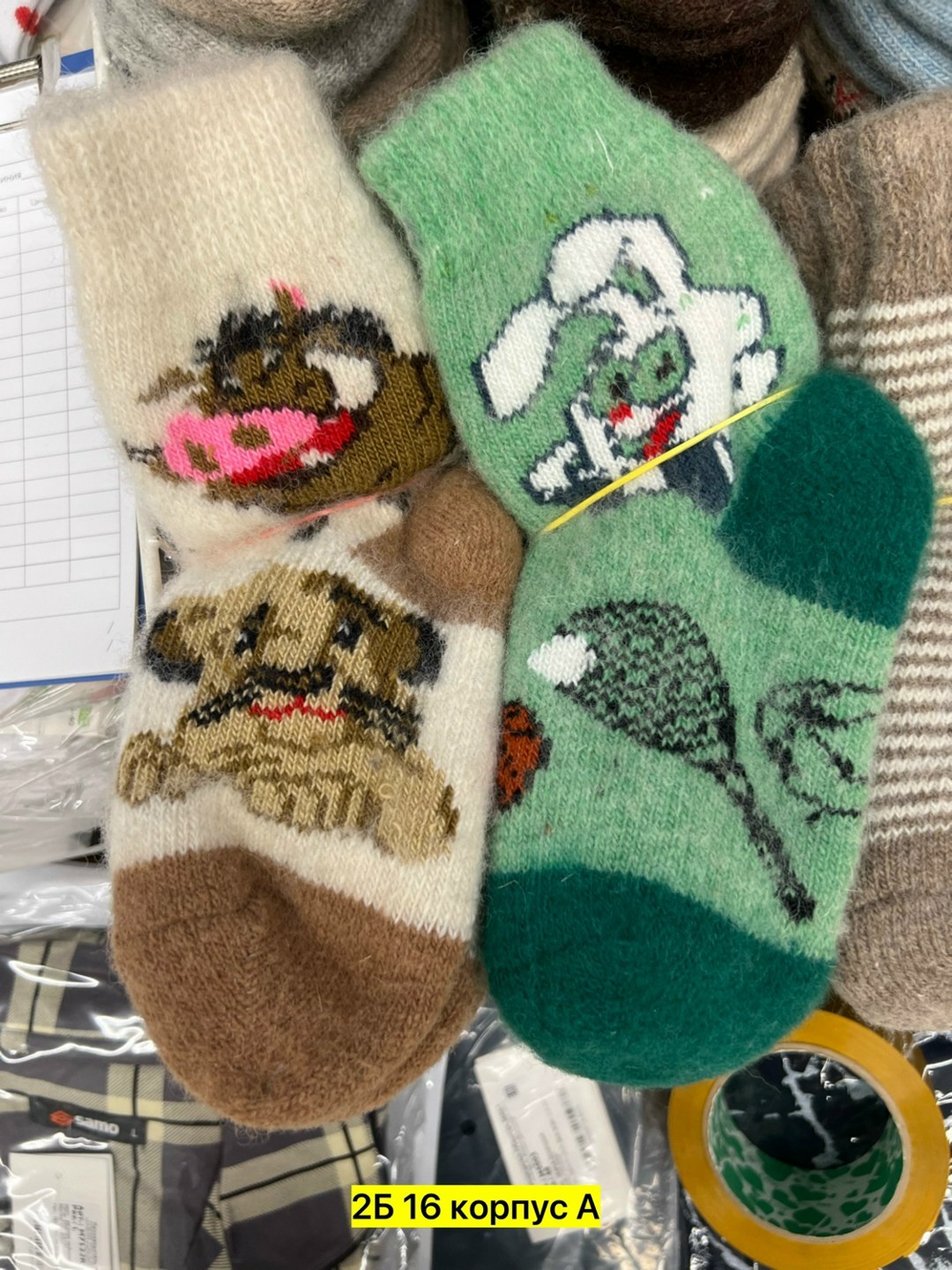 носки шерстяные детские,шерстяные носочки,носки дeтские,носки детские теплые шерстяные,носки детские шерстяные на 1 год