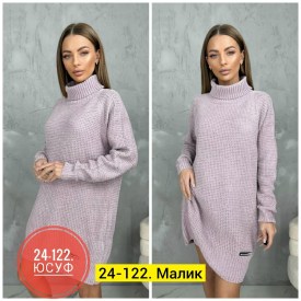 Туника