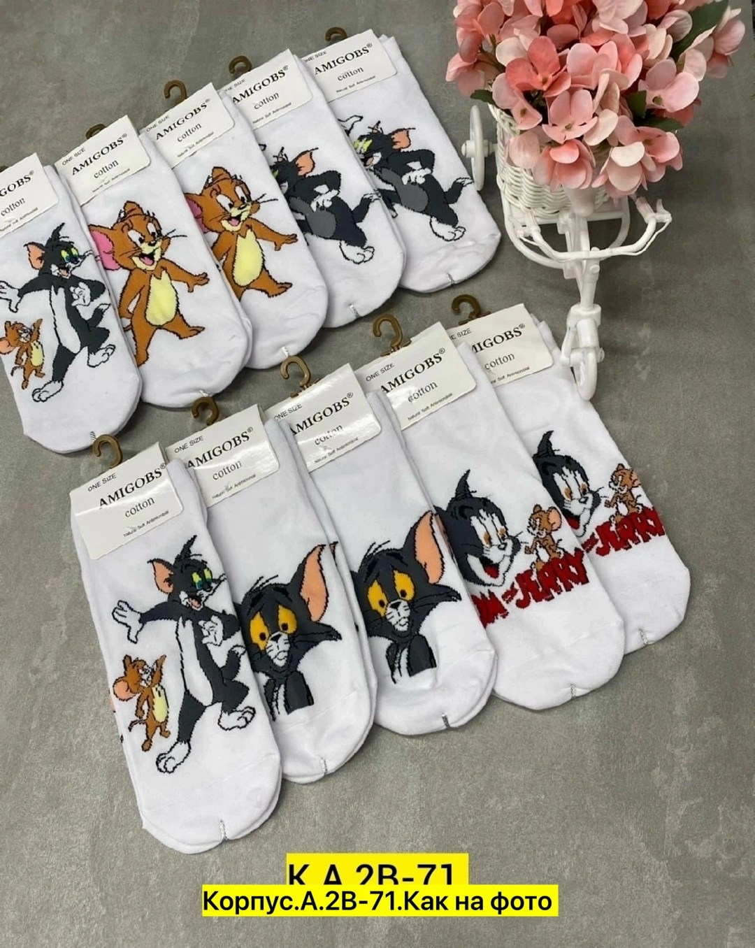 носки женское,носки женские 10 пар,носки том и джерри,комплект носки женские,носки короткие
